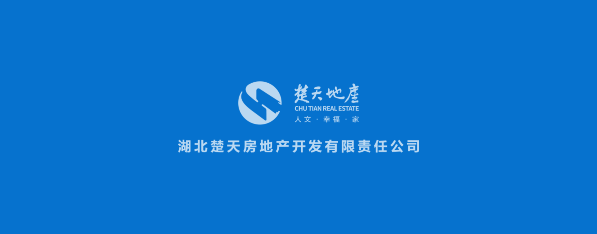 楚天科技质押风险解析，投资风险与应对之道,近年来，我国资本市场蓬勃发展，众多企业纷纷借助股权质押融资来满足资金需求，股权质押融资也伴随着一定的风险，尤其是对于质押比例较高的企业，本文以楚天科技为例，深入剖析其质押风险，并提出相应的应对策略。,楚天科技质押风险,第1张