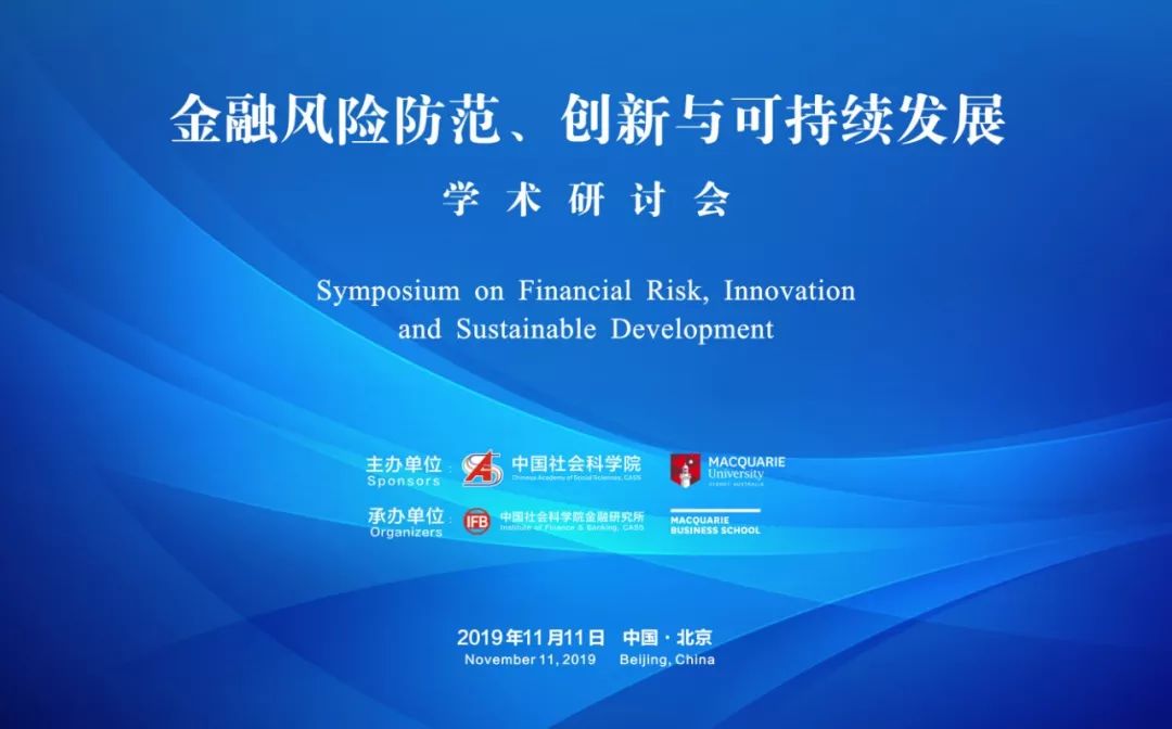 金融科技风险浪潮下的与应对之道,随着科技的迅猛进步，金融科技（FinTech）在全球范围内激荡起一股前所未有的变革浪潮，这一浪潮借助大数据、云计算、人工智能等创新技术手段，为传统金融行业带来了前所未有的发展机遇，在这股变革的浪潮中，风险事件也层出不穷，给金融行业带来了巨大的，本文将深入探讨金融科技浪潮中的风险事件，并提出相应的应对策略。,金融科技 风险事件,第1张