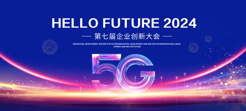 科技之光,梦想启航——创新风采演讲大赛精彩呈现,科技创作比赛演讲视频,第1张 科技之光,梦想启航——创新风采演讲大赛精彩呈现,科技创作比赛演讲,科技创作比赛演讲视频,第1张