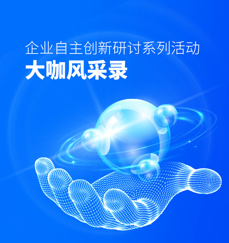 未来科技人才孵化,科技创作营创新潜能激发之旅,科技创作营是什么,第1张 未来科技人才孵化,科技创作营创新潜能激发之旅,科技创作营,科技创作营是什么,第1张