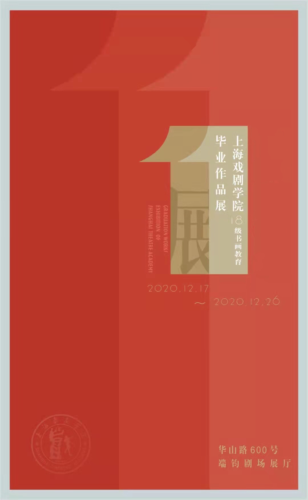 磁力科技艺术，视觉与科技交融的新篇章,磁力科技示意图,磁力科技创作作品图片,第1张