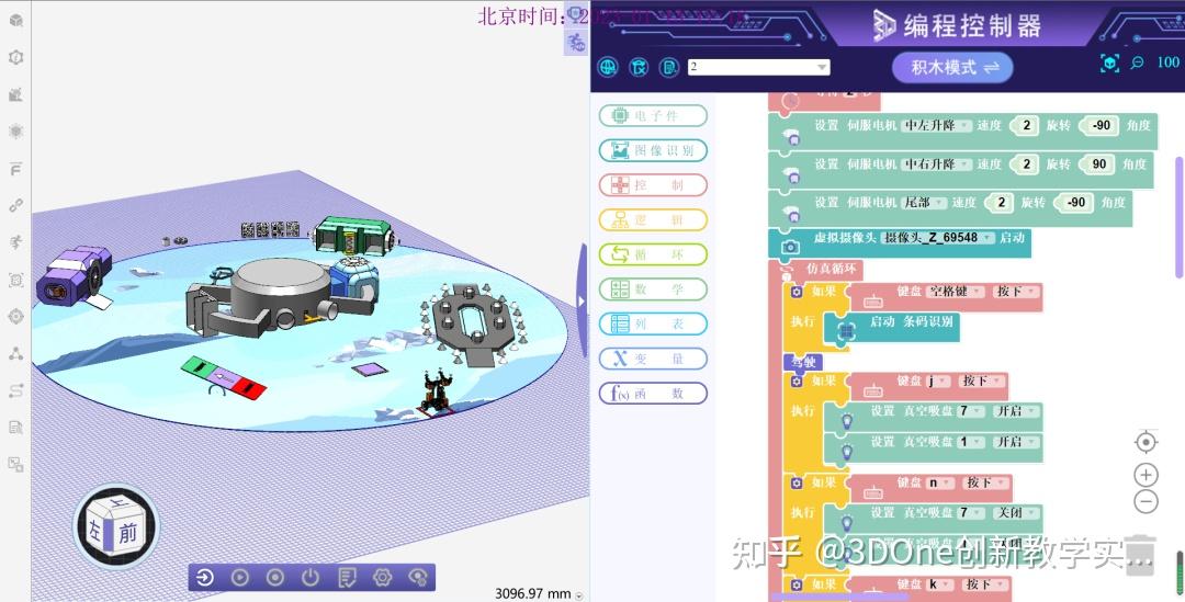 数码梦想交响，科技创新旋律,随着科技的迅猛进步，数码科技创作已成为当代发展的关键趋势，，这片历史悠长、文化璀璨的土地，在数码科技创作领域同样展现出强大的实力与独特的魅力，本文将深入探讨数码科技创作的现状与未来发展趋势。,中国数码科技创作,第1张
