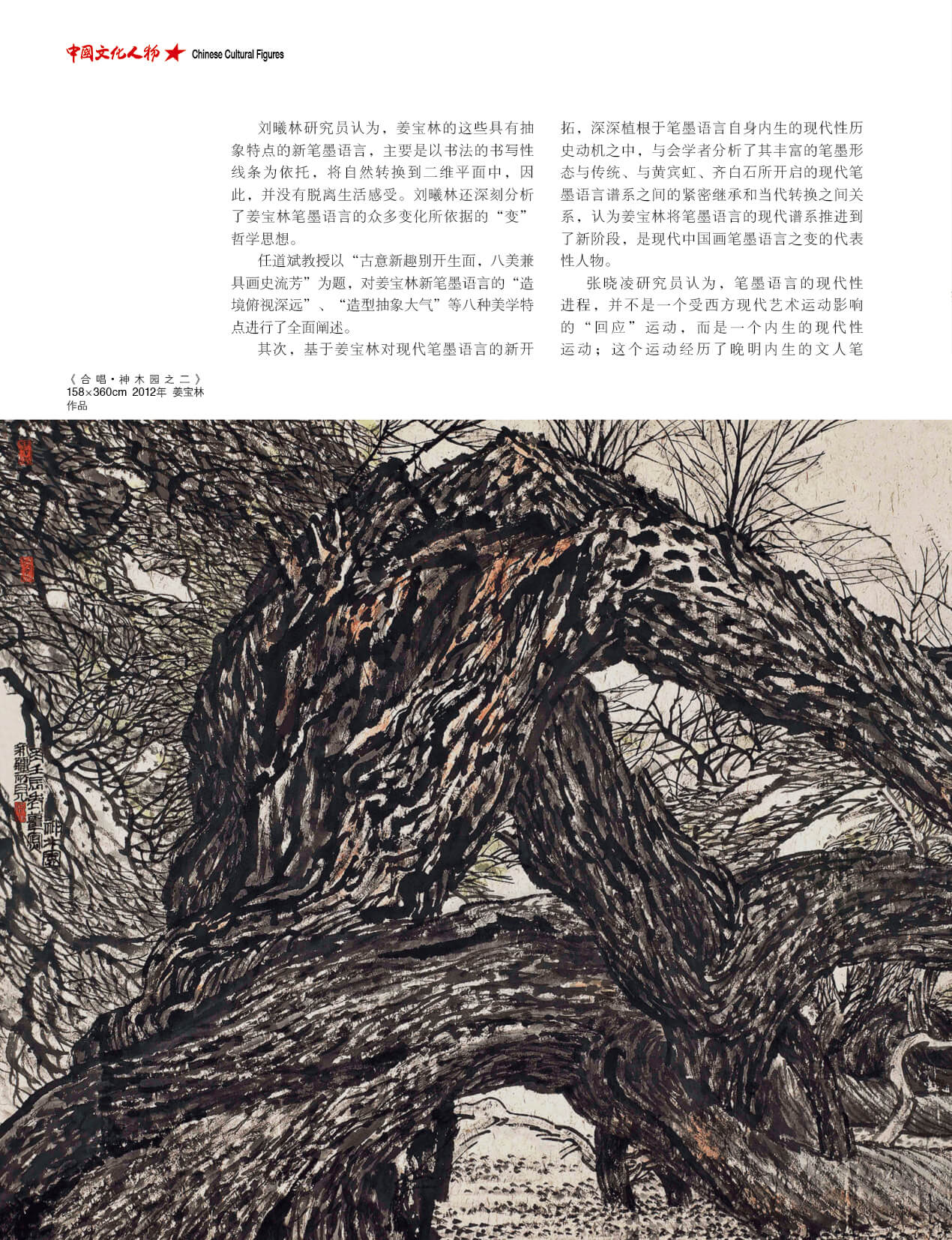 数字创新驱动油画艺术，素材创新探索之旅,科技创新油画创作素材,第1张