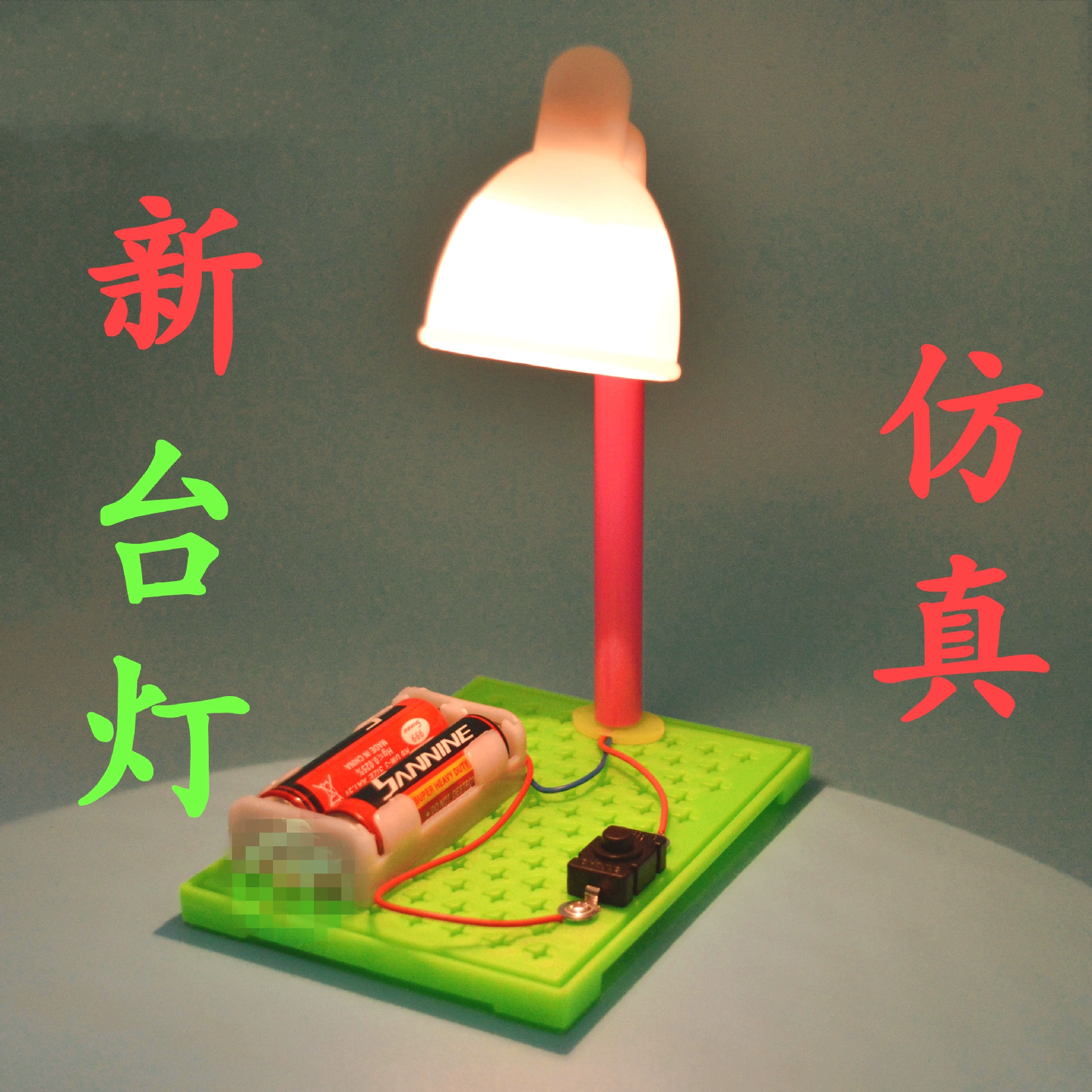 创意无限，科技发明小，点亮创意火花,在科技的飞速进步中，我们的生活日益与各种创新发明紧密相连，在这个创意无限的时代，科技发明小创作应运而生，为广大观众呈现了一场场视觉盛宴，这些不仅展现了科技的神奇魅力，更点燃了人们对创新的热情和追求。,科技发明小创作视频,第1张