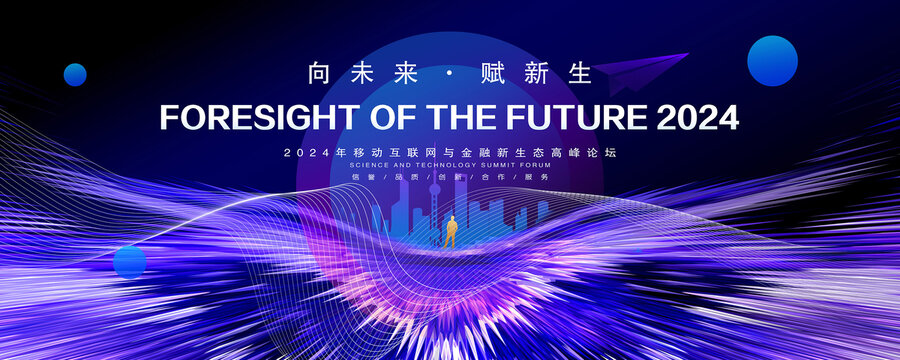 科技未来，探索无限创意蓝图,在无垠的宇宙深处，人类始终怀揣着探索未知的热情，随着科技的日新月异，我们正稳步迈向一个充满奇迹的未来世界，在这个世界里，科技不再是冷漠的机械，而是与人类生活紧密相依的伙伴，共同编织一个和谐、高效、美好的未来，本文将带领您领略创作科技未来世界的无限魅力。,创作科技未来世界,第1张