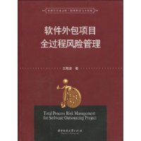 科技外包风险深度揭秘，揭示外包流程中的隐藏危机,在全球化进程不断推进的今天，科技外包已经成为企业提升效率、降低成本的关键策略，在享受外包带来的便捷与效益的同时，企业亦需面对诸多潜在风险，本文将深入探讨科技外包可能遭遇的风险点，旨在帮助企业在外程中规避风险，确保项目顺利实施。,科技外包风险 有哪些,第1张