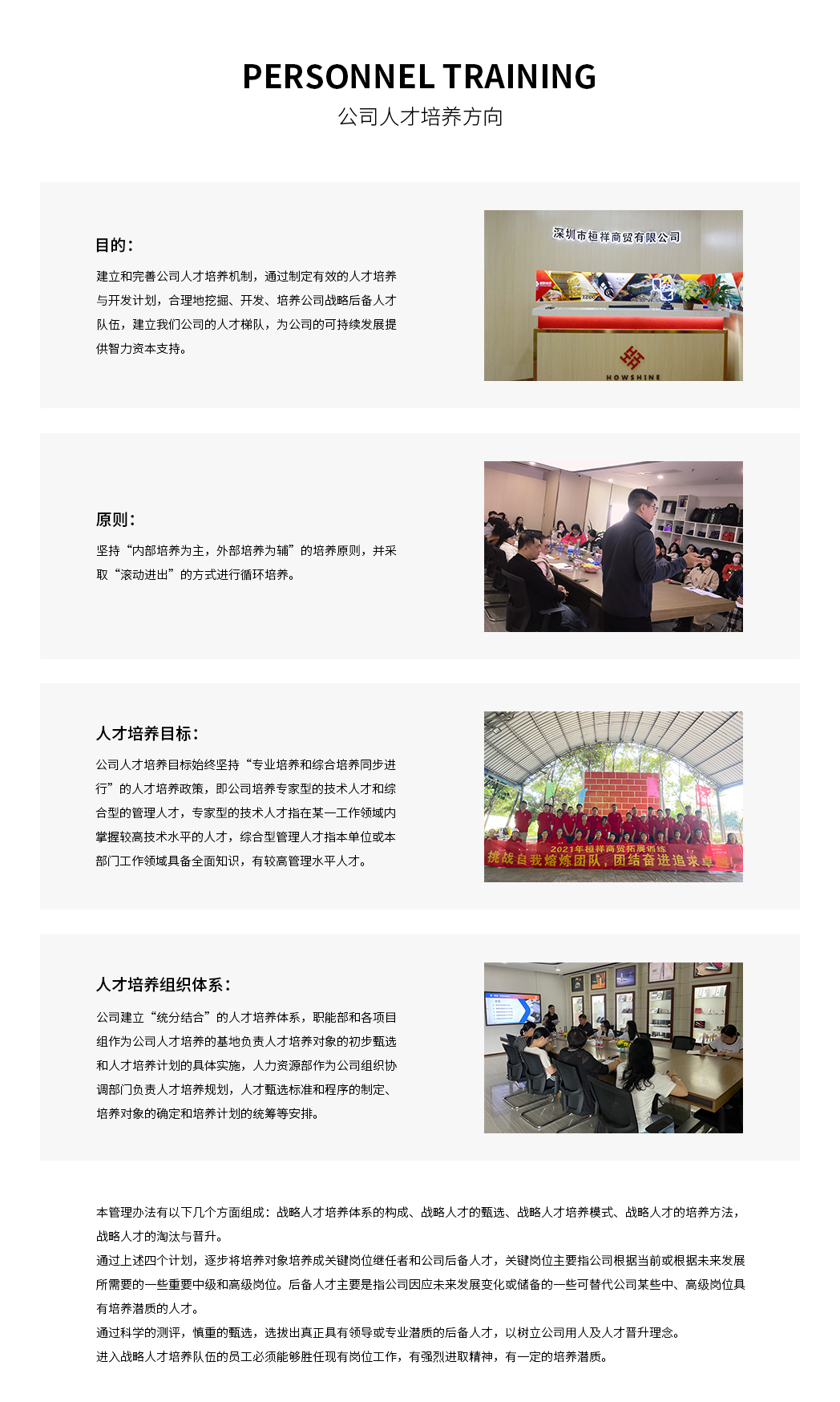光迅科技薪酬福利大盘点，薪资待遇深度解析,随着我国科技的迅猛进步，光迅科技作为光纤通信领域的一颗璀璨明星，近年来备受瞩目，众多求职者纷纷关注光迅科技的薪酬福利状况，本文将全面剖析光迅科技的薪资福利体系，助您深入了解这家公司的待遇情况。,光迅科技待遇咋样,第1张