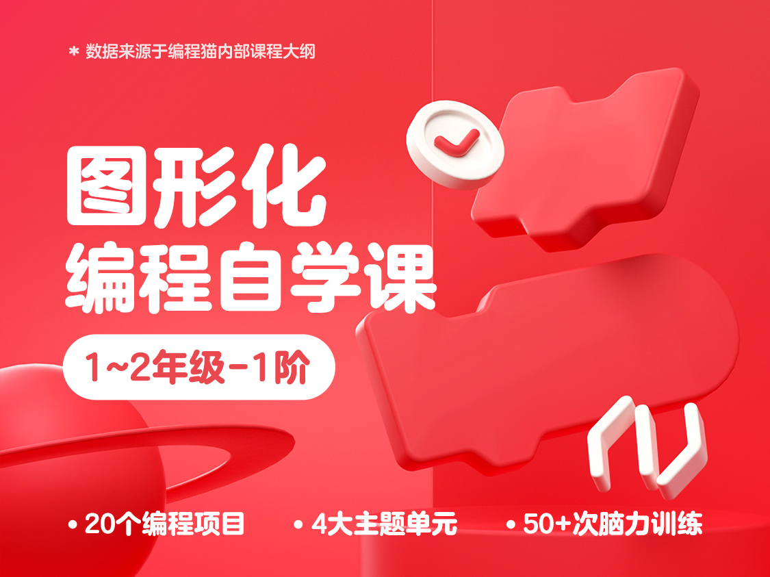 点猫科技创作中心，激发创新与创意的翅膀,在熙熙攘攘的都市之中，藏匿着一处洋溢着活力与创意的神秘角落——点猫科技创作中心，这里，了一群怀揣梦想的青年才俊，他们以智慧与汗水为桨，不断探索科技与艺术的交汇点，为我们的生活描绘出无限的可能，让我们一起揭开点猫科技创作中心的神秘面纱，一探究竟。,点猫科技创作中心,第1张