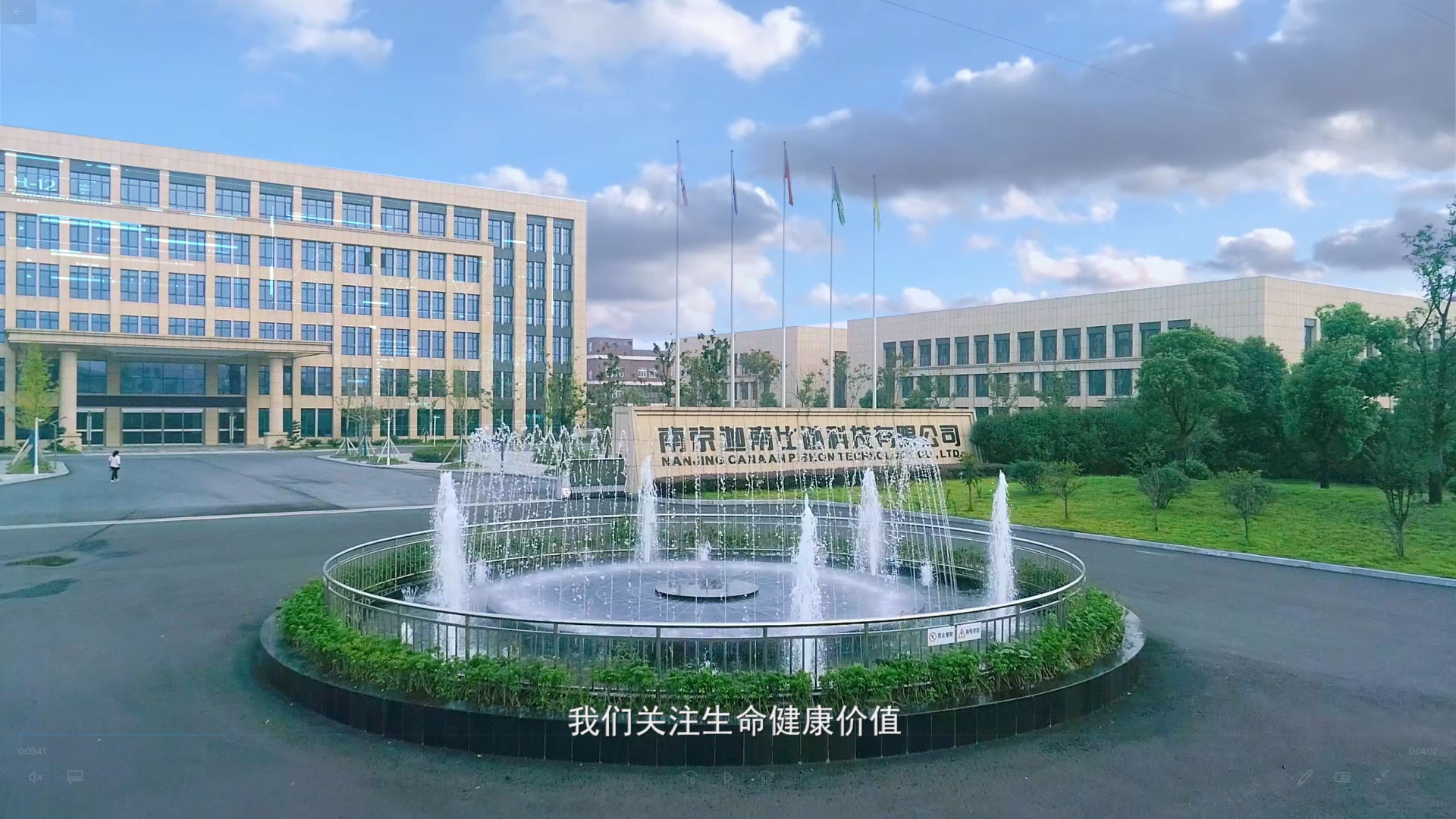 迦南科技稳健经营与转型发展，退市风险可控,随着我国资本市场改革的持续推进，退市制度亦逐步优化，迦南科技退市风险的讨论引发了各界的广泛关注，从企业基本面和市场表现来看，迦南科技退市风险相对较低，其稳健的经营策略与转型发展有望推动企业持续成长。,迦南科技退市风险不大,第1张