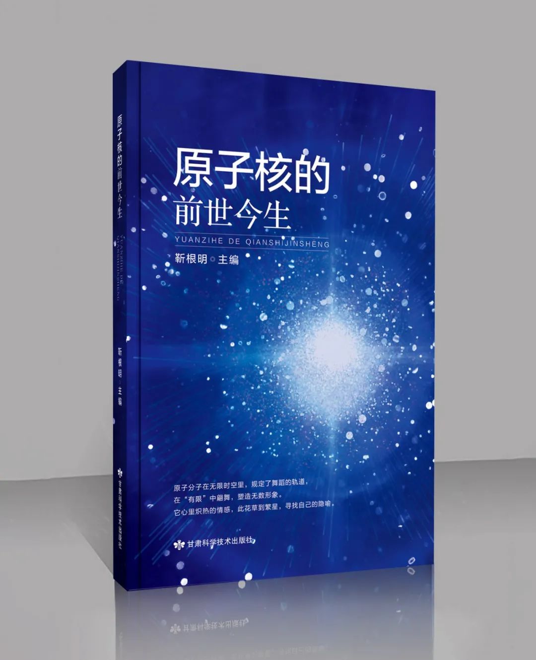 先科科技,科技与音乐交融的原声探索之旅,先科科技创作的原声,第1张 先科科技,科技与音乐交融的原声探索之旅,先科科技原声作品展示,先科科技创作的原声,第1张