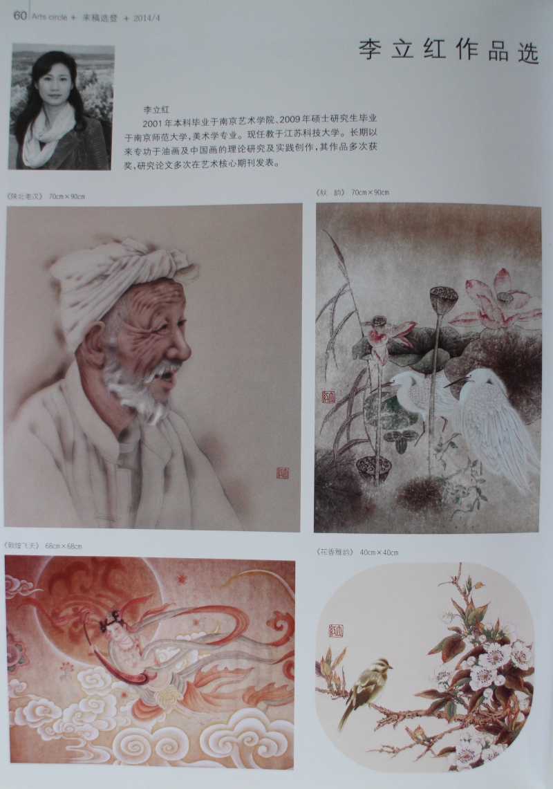 无马达科技创新，解锁无限可能的新,不用马达的科技创作,第1张