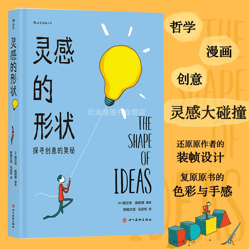 科技创作灵感挖掘与教程全攻略,创作灵感教程科技作品,第1张