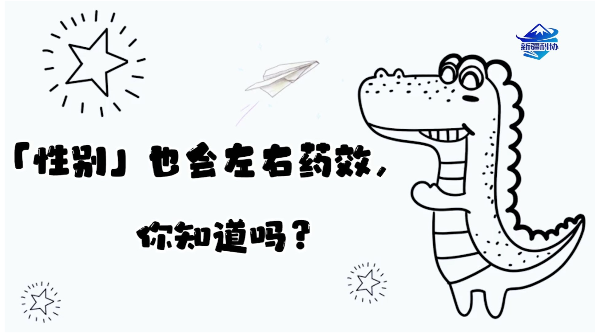 虫子动起来，科技创作引领生物与科技的奇妙融合之旅