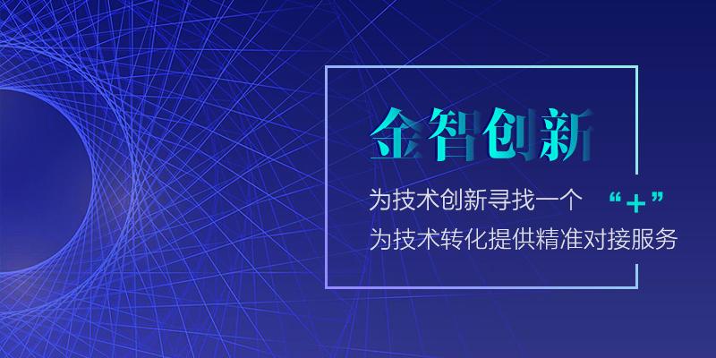 科技成果风险防控与策略解析,科技成果的风险,第1张