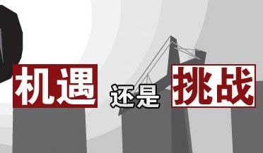 科技风险行业，双重与无限机遇交汇点,科技类风险行业,第1张