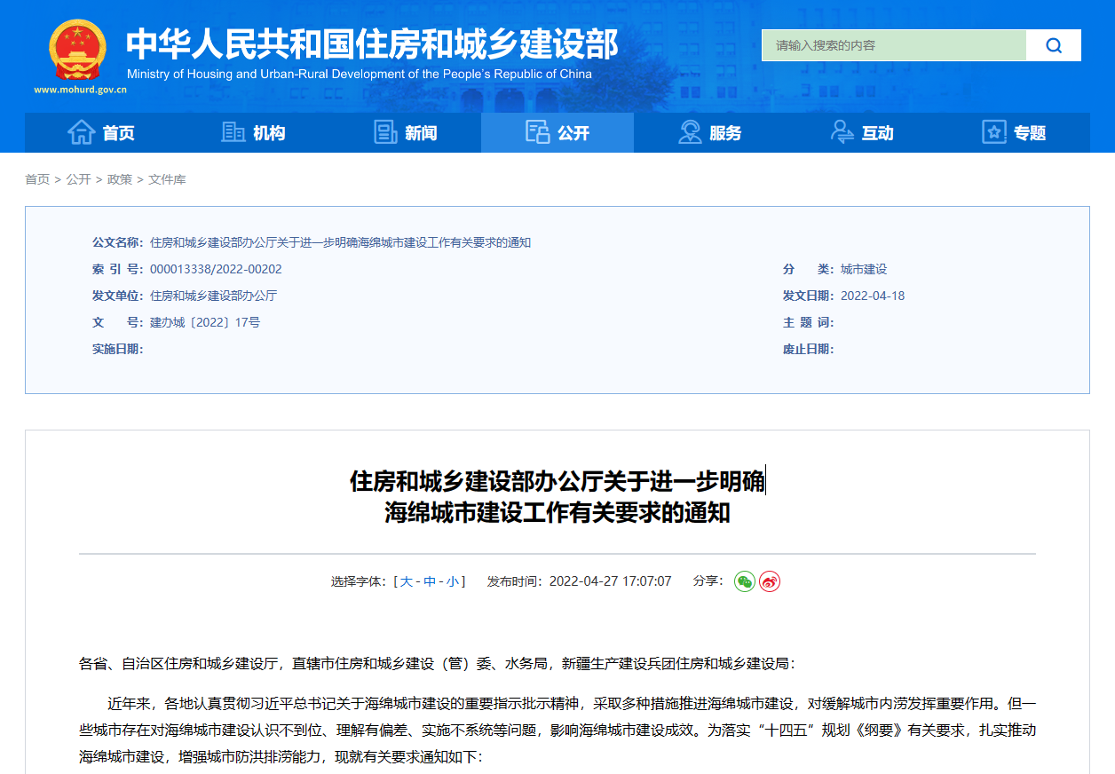 构建科技风险规制模型，内涵、要素与实施策略,科技风险规制模型包括,第1张