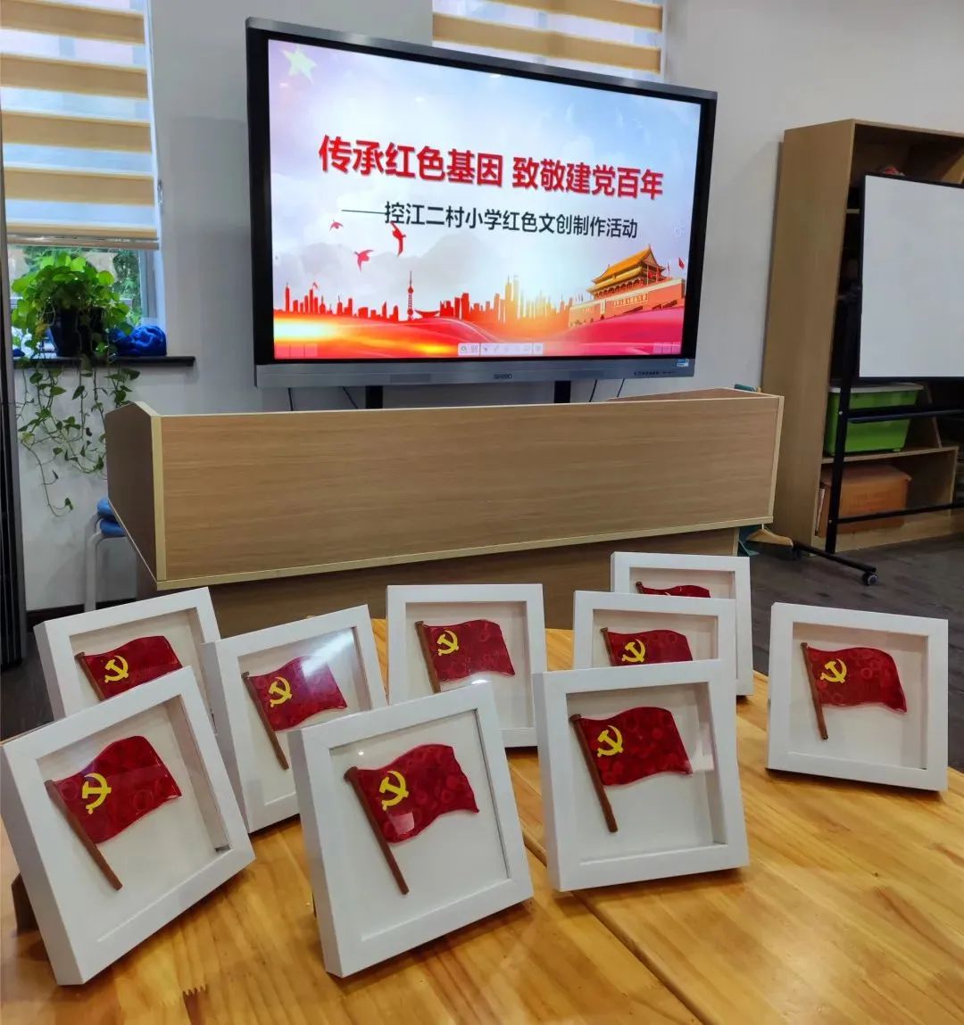 红色科技模型创作