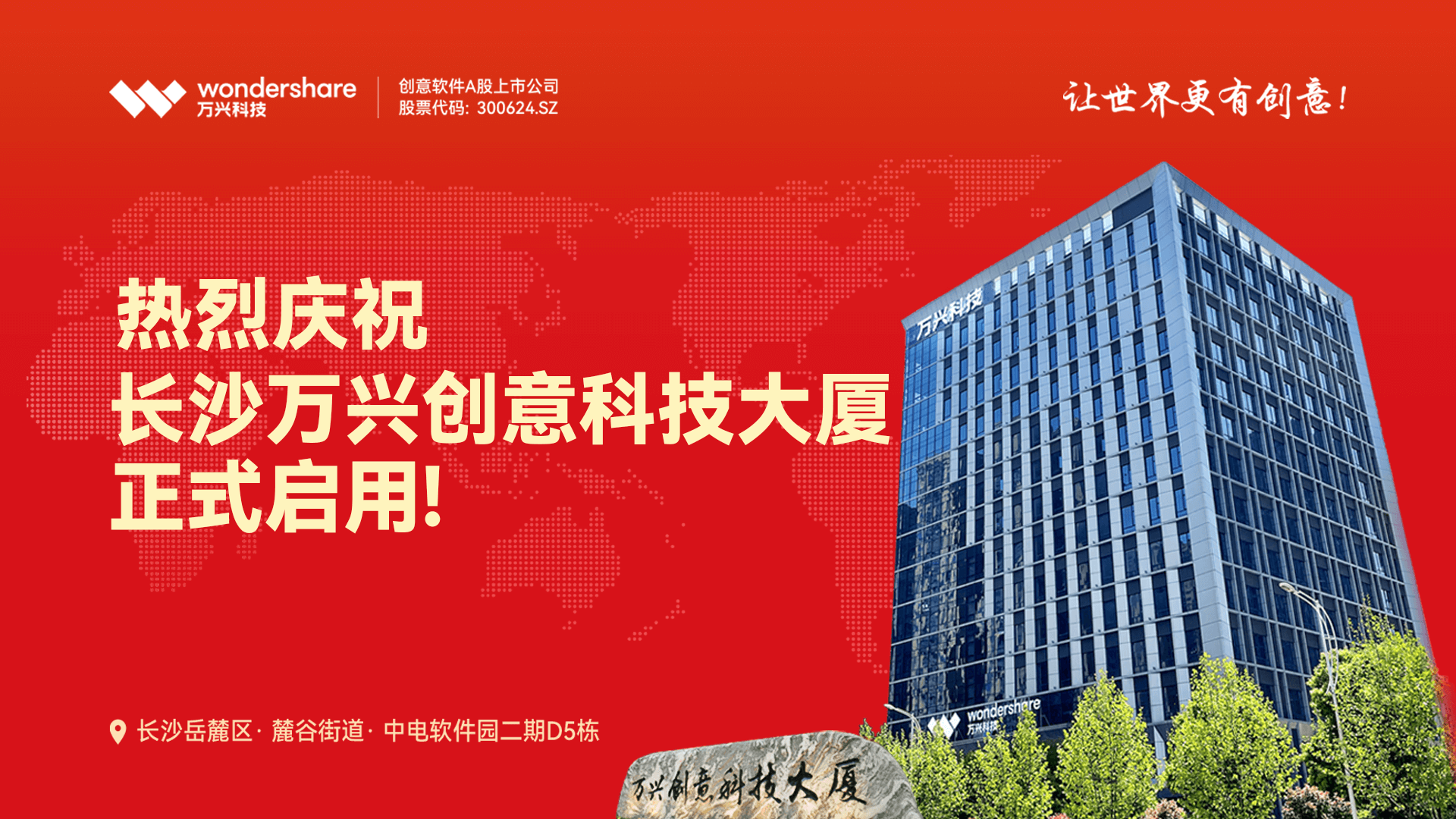 2021年万兴科技，风险与机遇并行的深度分析,万兴科技，作为剪辑、图像处理、动画设计等领域的领军软件研发企业，近年来在国内外市场取得了卓越的成就，面对市场竞争的日益激烈和行业环境的持续演变，万兴科技在2021年面临了一系列，本文将从市场、技术、财务和政策四个维度，对万兴科技2021年的风险进行深入分析。,万兴科技2021风险,第1张
