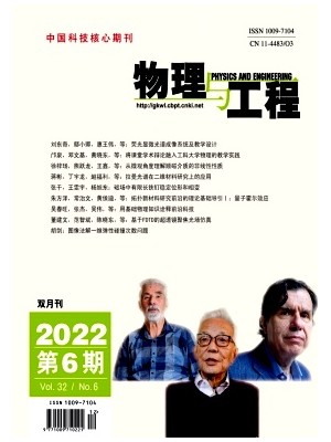 手工艺术与物理科技，创新融合的无限探索之旅,在当代，科技的迅猛发展使得物理科技与手工艺术逐渐成为关注的焦点，物理科技以其非凡的魅力，极大地丰富了我们的日常生活，而手工艺术则体现了人类无尽的创造力与对美的执着追求，本文旨在探讨物理科技与手工艺术的完美结合，探寻创新的无尽可能。,物理科技手工创作,第1张