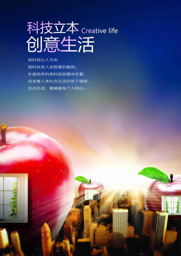 激发创意火花，点亮科技未来获奖文案集锦,随着科技的迅猛进步，创意的火花如雨后春笋般涌现，为我们生活增添了无限惊喜，在这些璀璨的创意作品中，优秀的文案素材扮演着举足轻重的角色，本文将为您精选一系列科技创作领域的获奖文案素材，激发您的灵感，照亮未来的道路。,科技创作获奖文案素材,第1张