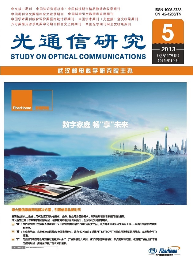 光迅科技，信领域璀璨明珠的深度解读,在科技浪潮的激荡下，信领域作为传输的核心载体，正日益成为全球科技竞争的焦点，在我国，光迅科技作为信行业的领军企业，凭借其卓越的技术实力和持续的创新精神，已成为业界瞩目的璀璨明星，本文将深入剖析光迅科技这家知名企业，带您领略其在信领域的辉煌风采。,光迅科技是网站,第1张